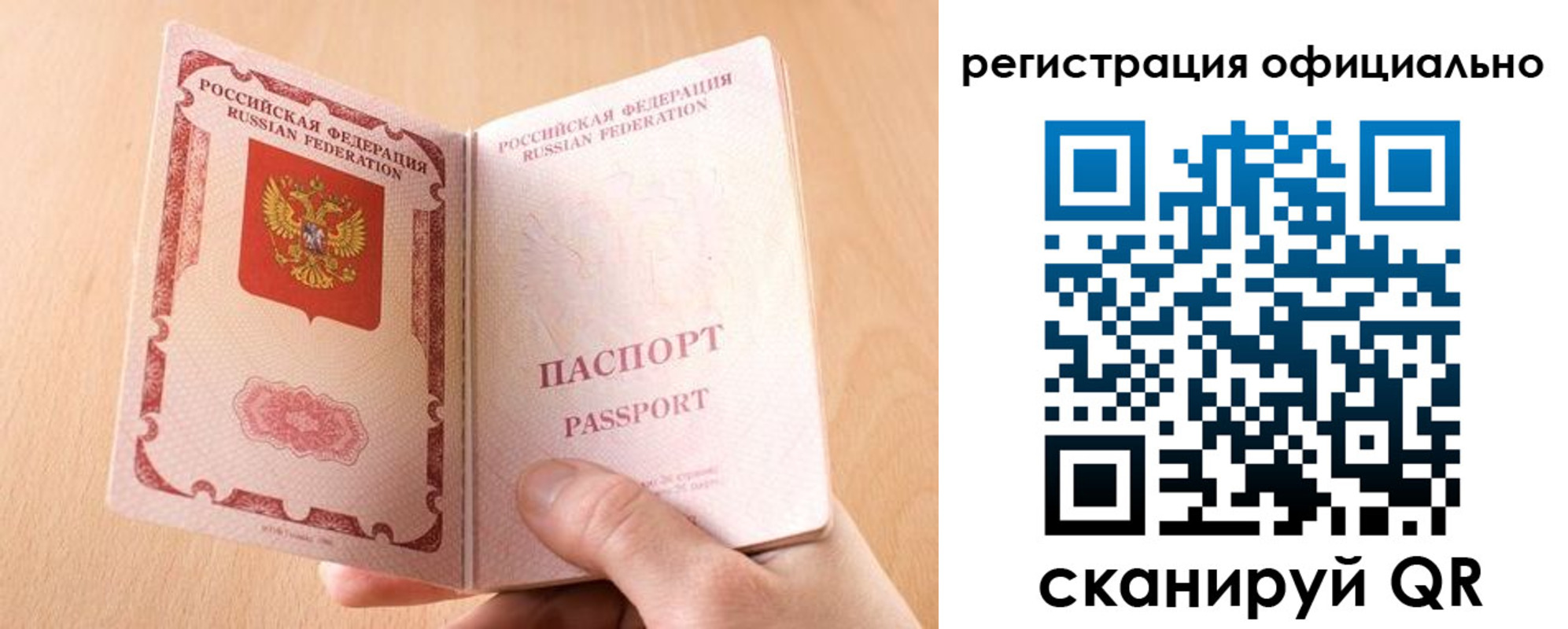 временная регистрация собственник в Нерчинске