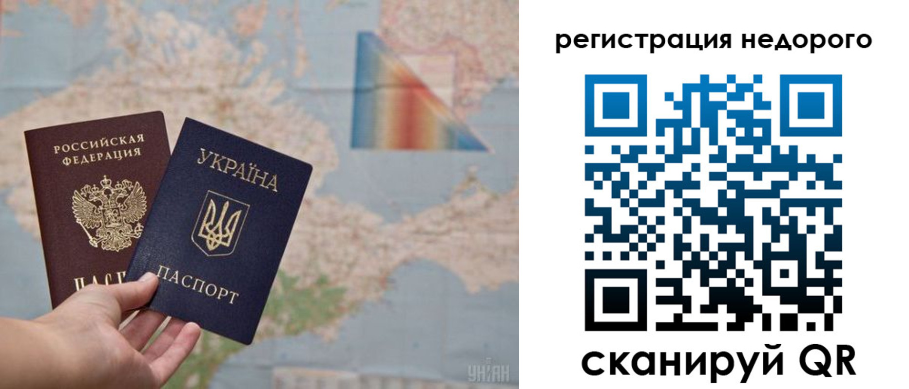 временная регистрация в квартире в Нерчинске