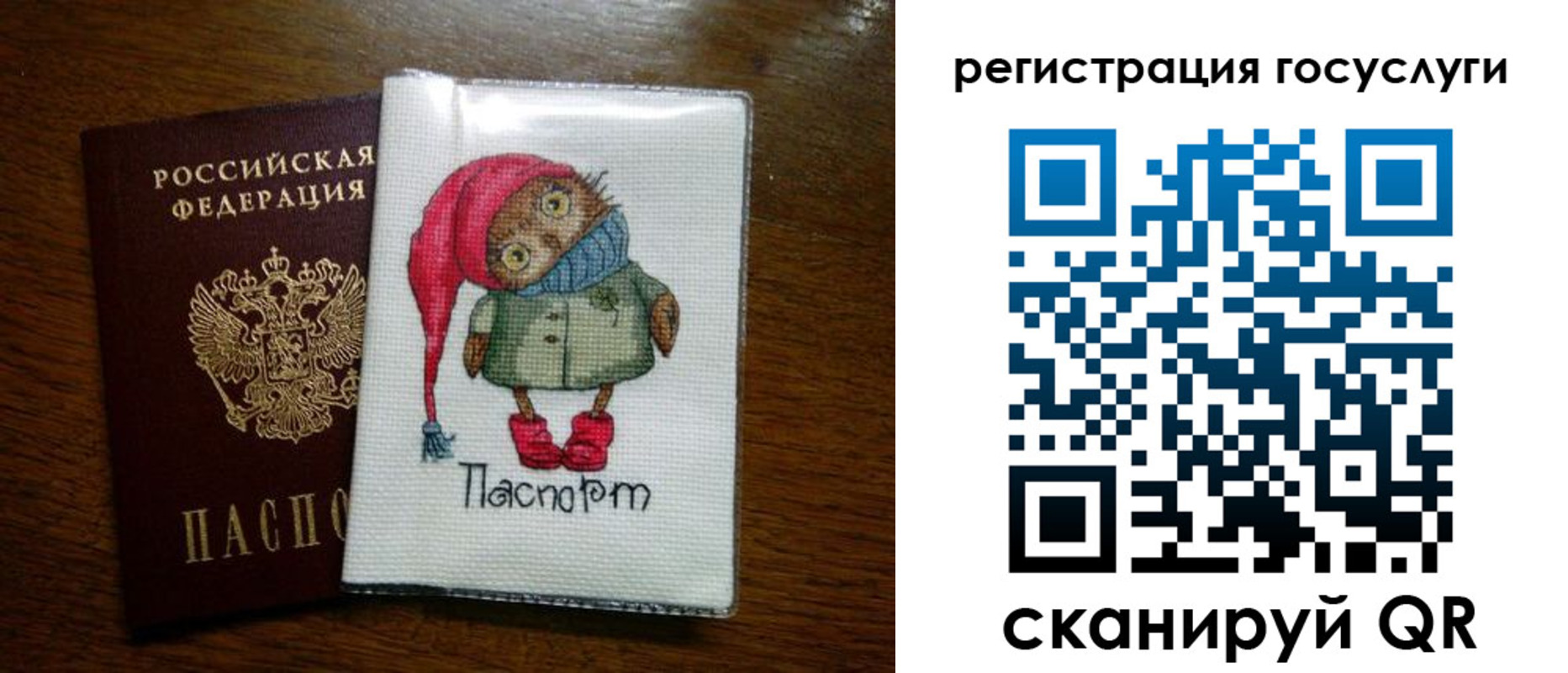 найти адрес прописки в Нерчинске